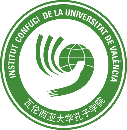 Instituto Confucio